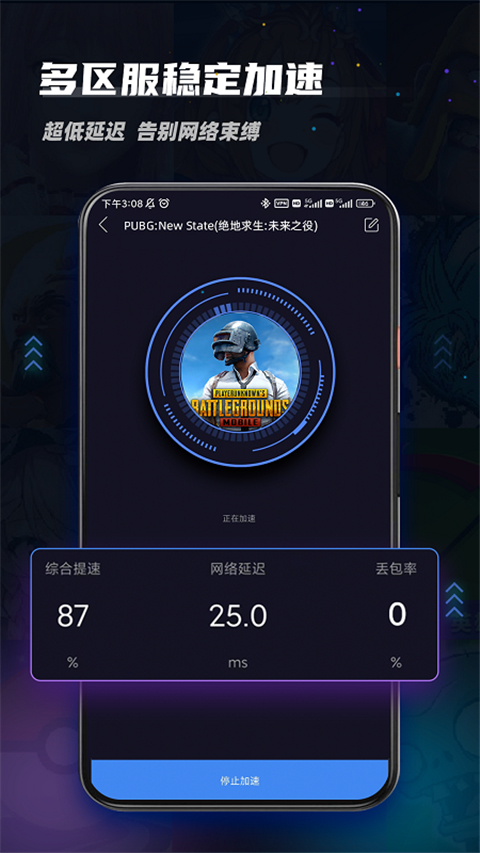 永久免费