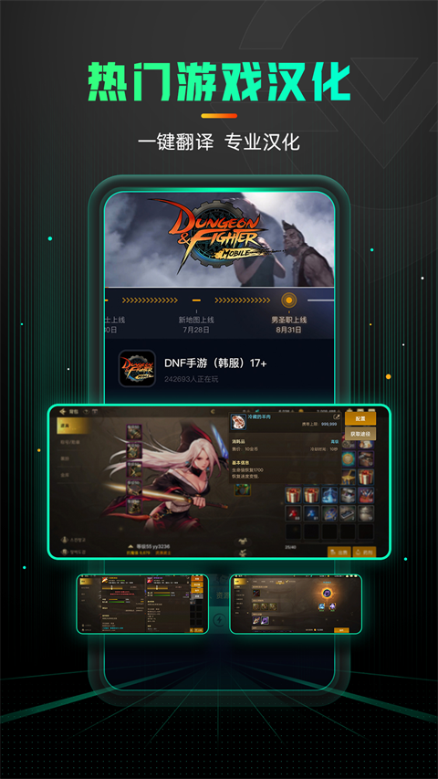​安全加密