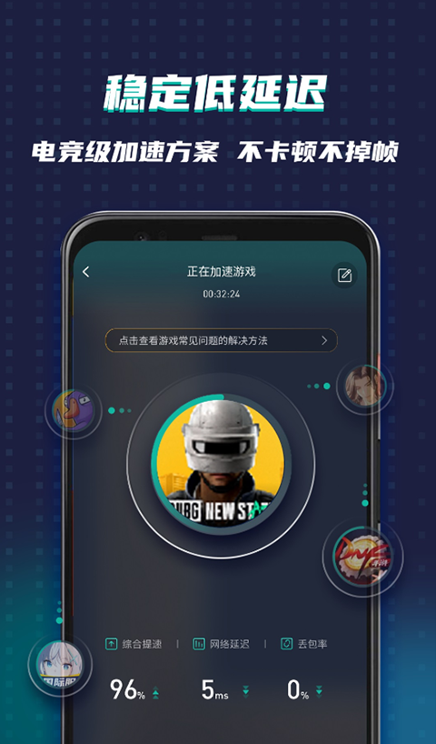 ​多端兼容