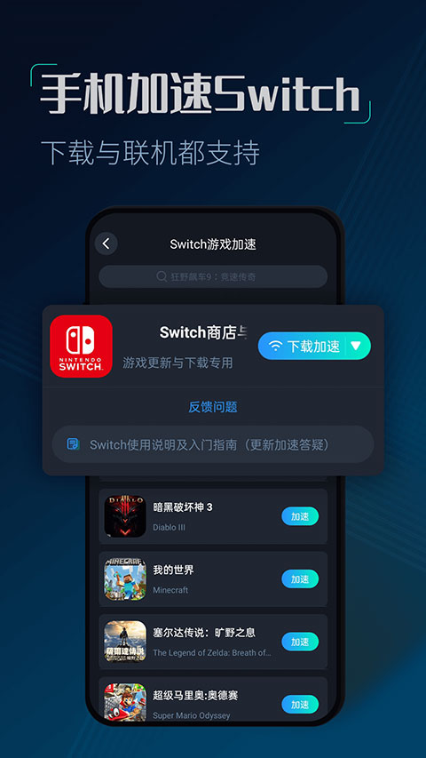 全球覆盖